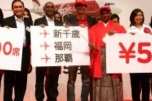 成田―新千歳、福岡、那覇が「片道5円」　エアアジアが過激キャンペーン