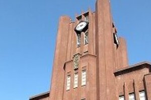 東大の「秋入学」くすぶる反対派　理数系中心の「教員有志の会」が抵抗