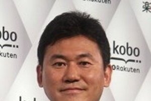 楽天電子書籍サービス19日スタート　激安7980円端末で殴り込む