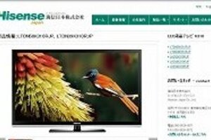 国内家電を中国・台湾製が席巻　日本メーカーは「下請け」になり下がる