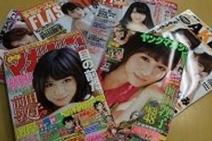 前田敦子、柏木由紀、北原里英…　あらゆるジャンルの雑誌の表紙は「AKB48」メンバー