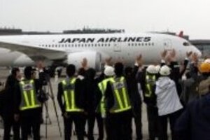 自民PT、JAL再上場反対を決議　地方路線拡充も要求