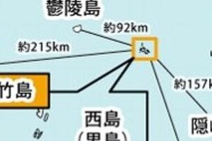 森本防衛相の「竹島上陸は内政問題」　韓国に付け込まれかねない「失言」だ