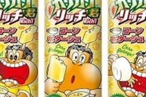 ガリガリ君「コンポタ味」に話題騒然　「溶かして」食べるなどアレンジメニュー続々登場
