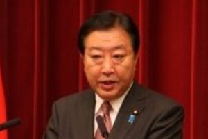 野田首相の代表再選が確実　立候補する意向正式に表明