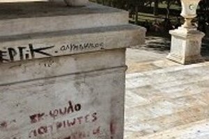 連載：苦悩するギリシャ（3） アテネ市内にあふれる　落書きと警官の姿