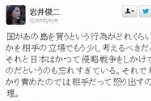 「侵略忘れた日本に中国人は怒って当然」　岩井俊二監督のツイートが物議
