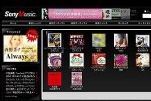 小室哲哉も待ちに待っていた！？　 ソニーミュージック「iTunes」に楽曲提供