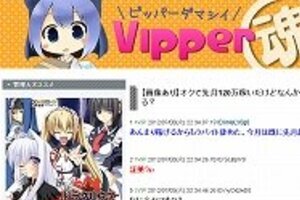 出会い系誘導でまとめサイトが一斉に謝罪　経緯や収入、広告代理店名も明かす
