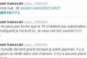 ファンは「日本語で書け！」「なんで逃げるの」と怒り　熱愛報道あゆ仏語でメッセージ