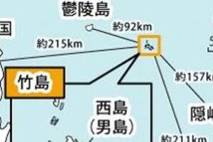 竹島問題で「単独提訴」先送り報道　日韓「選挙休戦」、新政権で激突か
