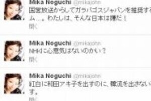「韓流出さないのは不満」「お前日本から出て行け」　野口美佳VSネット民、「紅白」でガチバトル