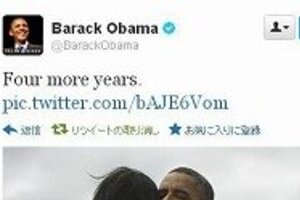 【Net@総選挙】 第8回 だからオバマが勝った　史上空前のネット選挙、米大統領選の舞台裏