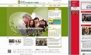 【Net@総選挙】 第9回 韓国大統領選はネット全面解禁　「パワー・ツイッタリアン」に注目
