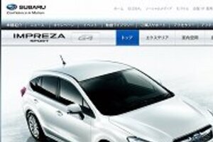 笹子事故「NHK記者奇跡の脱出」　スバル「インプレッサ」に賞賛の声