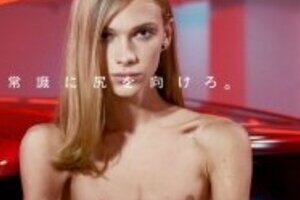 2012年CM再生回数日本一　「赤いショーツの美女」の正体