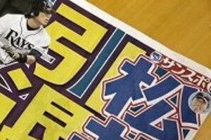 ゴジラ松井に「引退説」浮上　日本球界復帰の可能性ゼロなのか