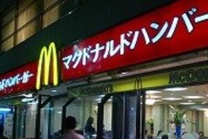 マックが福岡県でハンバーガーなど値上げ　「100円ハンバーガーが120円」に衝撃