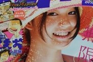 「美味しんぼ」原発問題に挑戦？　事故に揺れる福島県の食事情を描いて波紋