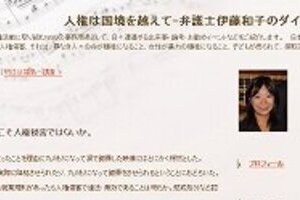 AKB「恋愛禁止」に弁護士から異論　公序良俗に反し、民法上無効？