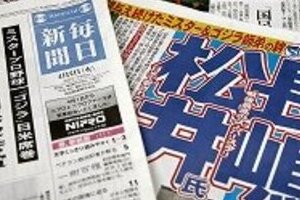 巨人師弟コンビ「国民栄誉賞」に疑問の声　ゴジラ松井の受賞「早すぎないか」