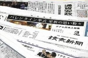 新聞よりネットの方が人生の価値観に影響　若者は「新聞にありがたみ感じない」