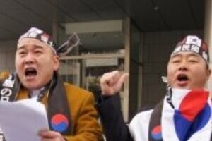 「竹島の日」、韓国メディア「異常な日本」報じる　「日本人に韓国の主張が伝わっていない…」