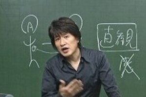 「いつやるか？今でしょ！」セリフが大人気　話題の予備校カリスマ教師はどんなやつだ