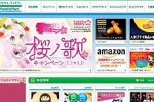 ローソン、セブン＆アイ…続く賃上げ　大臣異例「名指し」のファミマ「やりようない」