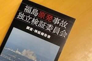 福島第1原発で燃料プール冷却停止　「核燃料1533本」4号機の不安、今も