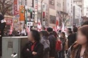 有田芳生参院議員ら、新大久保「反韓」デモの不許可を都公安委に要請
