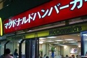 マック「消えたメニュー表」の復活説　ネット上の噂が本当か、店を歩いてみた
