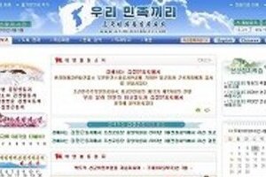 アノニマスが北朝鮮に「宣戦布告」　対外宣伝用サイトからデータ盗み出す？　