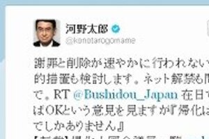 河野太郎議員、「在日認定」ツイートに激怒　発信者に「法的措置も検討します」