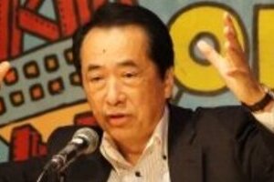 菅＆枝野氏が「公開処刑」される！？　何がそんなにダメだったのか「大反省会」民主が開催
