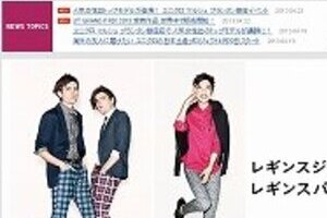 ユニクロ衝撃の「世界同一賃金」　日本人は喜べない？