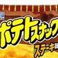 さよなら駄菓子の定番「ポテトスナック」　原材料高騰などで6月末販売終了