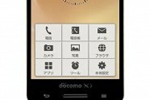 「ガラケーみたいなスマホ」相次ぎ登場　急激なスマホ化進めた「揺り戻し」か