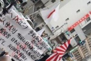 ヘイトスピーチ「法的に規制すべき」　岐阜新聞の社説が議論呼ぶ