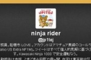 「クソ左翼」の復興庁幹部、そこまで悪いか　憂鬱なる官僚の「本音暴言」に同情の声も