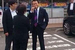 麻生副総理がローソン前でアイスを食べた？ 写真がネットに大量流出し大騒ぎに