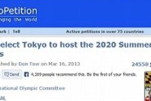 米国のサイトで「東京五輪阻止」を呼びかけ　署名すでに2万5000件、大半は韓国から