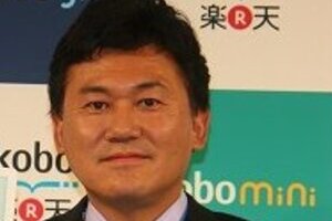 三木谷「新経連」ばかりなぜ目立つ？　財界総本山「経団連」が歯ぎしり