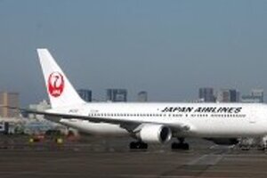 日航の外国人株主、5割に迫る　定款変更で「配当」決定、一部で反発も