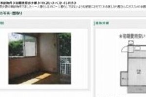 家賃2.3万、ワケあり、オバケ付き！　大手スーモ掲載「事故物件」がヤバすぎる
