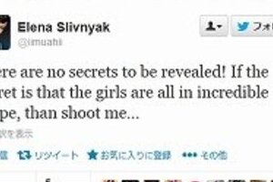 ももクロ5人のスリーサイズ暴露？　海外デザイナーが写真公開で騒ぎに