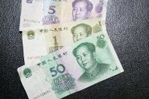 中国では「偽札」がATMから出てくる！　日本ではそんなことあるのか？