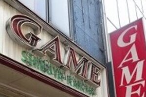 老舗ゲームセンター「渋谷会館モナコ」18日閉店　ファン悲痛「我が青春のゲーセンが逝ってしまう!!!」