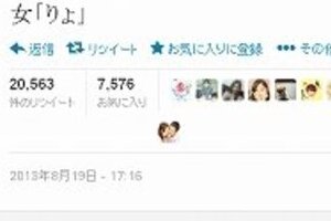 LINEやりとりで「早く別れる」「長く続く」分かる？　「カップルの会話の違い」がネットで話題