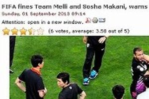 サッカー韓国代表「暴力」におとがめなし　イランの「挑発行為」だけ処分の不可思議